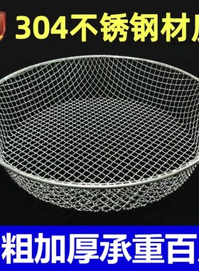 304不锈钢筛子家用圆形筛网沙子板栗米豆过滤大网眼园艺玉米土筛