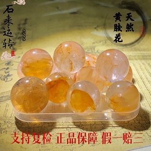 天然黄胶花单珠散珠吊坠通孔配件黄色锦鲤黄金胶花水晶手串隔珠