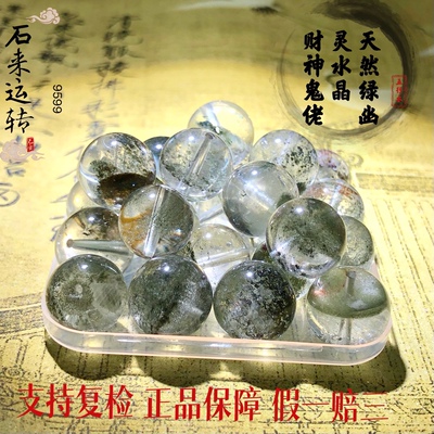天然绿幽灵单珠聚宝盆金字塔财神鬼佬diy手工串珠散珠子水晶配件