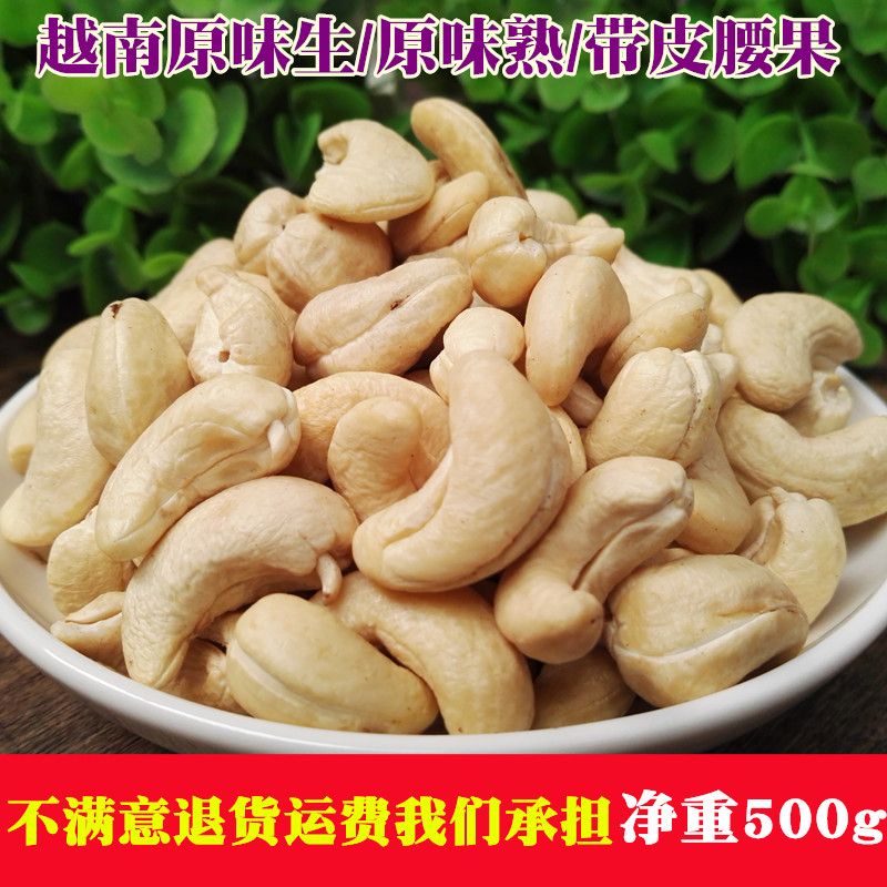 Ñü¹ûÈÊ500g