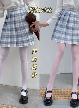 日系白丝JK洛丽塔天鹅绒80d白色连裤丝袜女打底袜薄款lolita黑丝