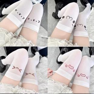 Lolita日系颜文字过膝袜白丝袜可爱印花亚文化纯欲二次元 长筒袜
