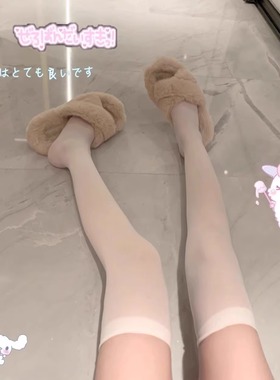 白丝袜纯欲过膝袜白色黑丝女性感长筒大腿袜子女春秋款jk中筒半截