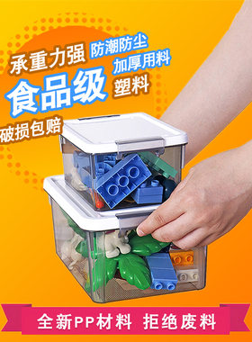 透明迷你收纳盒乐高玩具零件积木分类收纳箱小号整理小盒子带盖