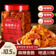 包邮 四川网红食品思尧麻辣萝卜干香辣开胃下饭菜400g瓶装 川味咸菜