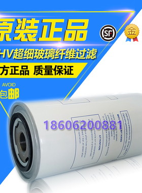 锡压W0117W螺杆机空压机油气分离器12款S5004油分芯5600010294