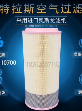 阿特拉斯GA90GA132GA160螺杆空压机空气滤清器1621510700品质空滤