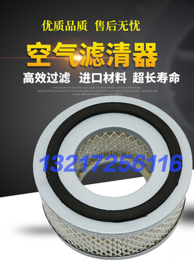 锡压W0117W12螺杆机空压机空气滤清器无锡压缩机空气过滤器空滤芯