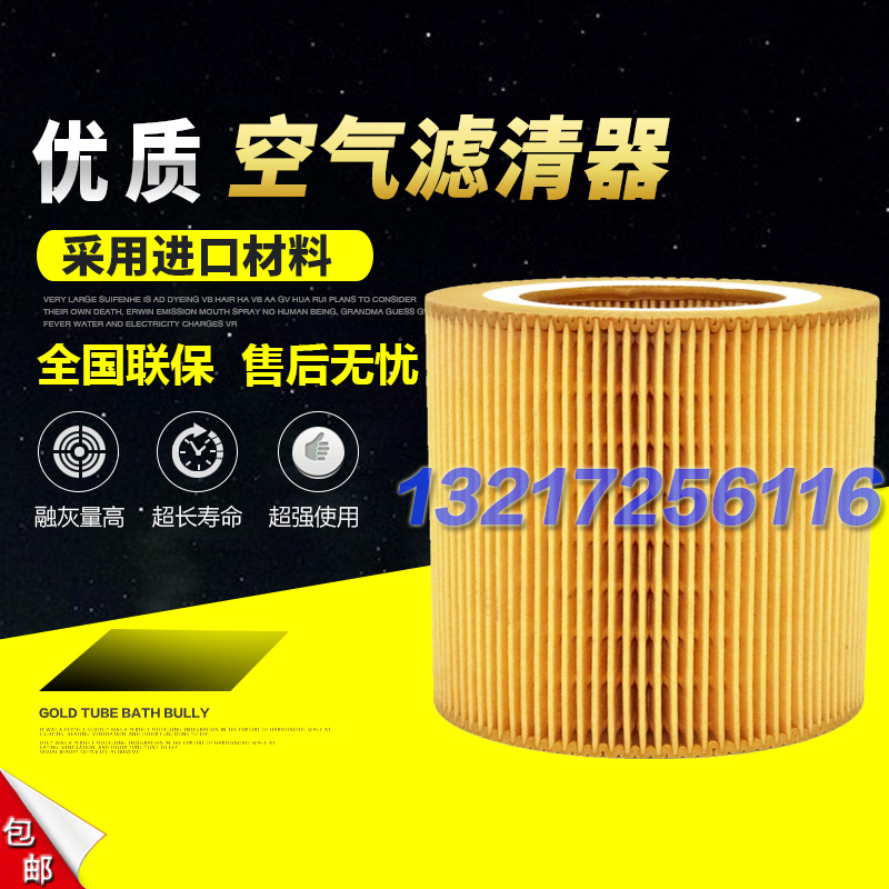 红五环LG-15A螺杆空压机保养配件空气滤清器C1250优质空滤芯厂家