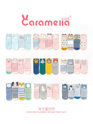 caramella宝宝袜子秋冬中筒卡通袜婴儿袜子纯棉质儿童袜男女童袜,童装/婴儿装/亲子装,儿童袜子(0-16岁),淘宝优惠券,粉丝福利购,淘宝优惠卷
