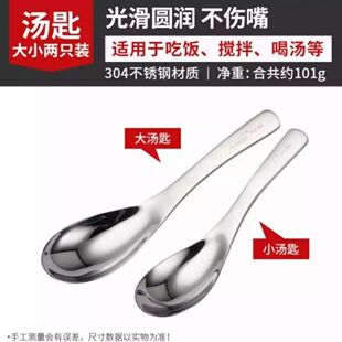 德国Momscook慕厨便携餐具套装大小勺子户外旅行汤勺304不锈钢