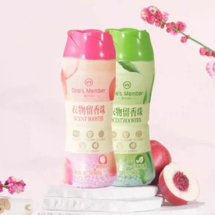 One's Member衣物留香珠洗衣服家用持久留香除菌柔顺清雨山茶200g
