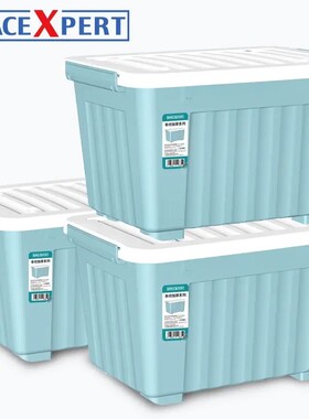 SPACEXPERT塑料收纳箱24L56L80L120L150L200L床底整理箱储物箱厚