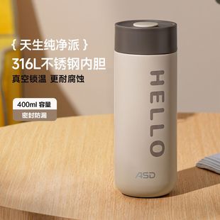 爱仕达保温杯女生高颜值不锈钢316L迷你保温杯咖啡杯水杯制冷制热