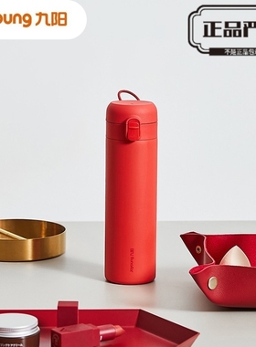 九阳Joyoung保温杯男女学生便携简约潮流带提绳316L不锈钢弹跳盖