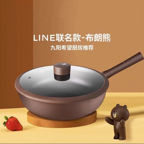 九阳Joyoung不粘锅炒锅Line28cm莎莉鸡燃气电磁炉用超轻可爱平底