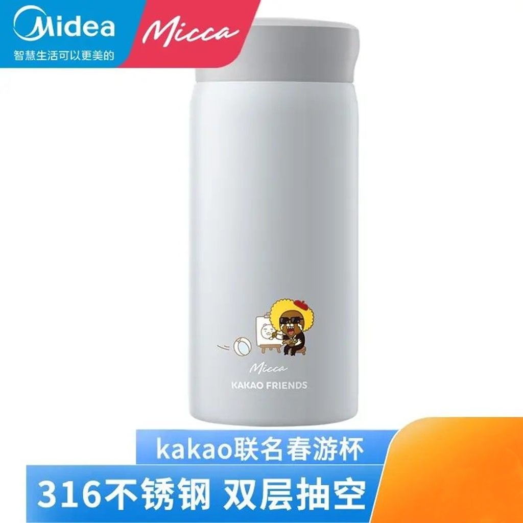 迷你口袋杯316不锈钢Midea/美的