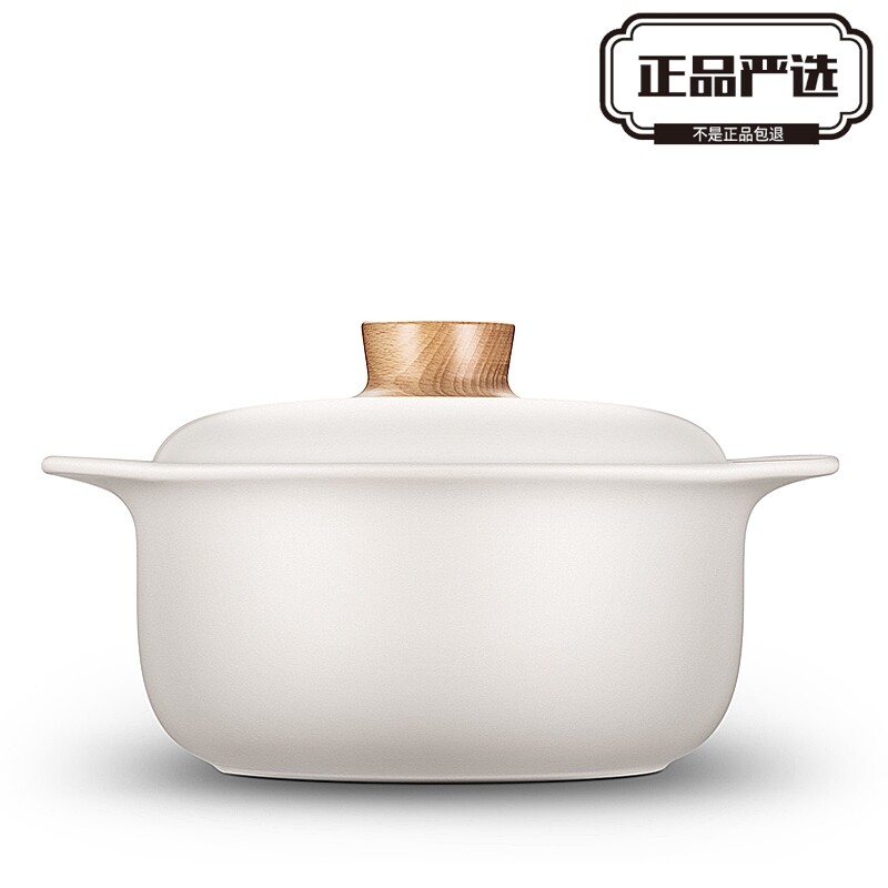 九阳 Joyoung 2.5L砂锅炖锅煲汤锅陶瓷汤煲熬粥鸡汤中药白TCC2501属于什么档次？