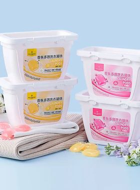 One's Member香氛多效洗衣凝珠持久留香柔顺护色去污除螨208颗4盒