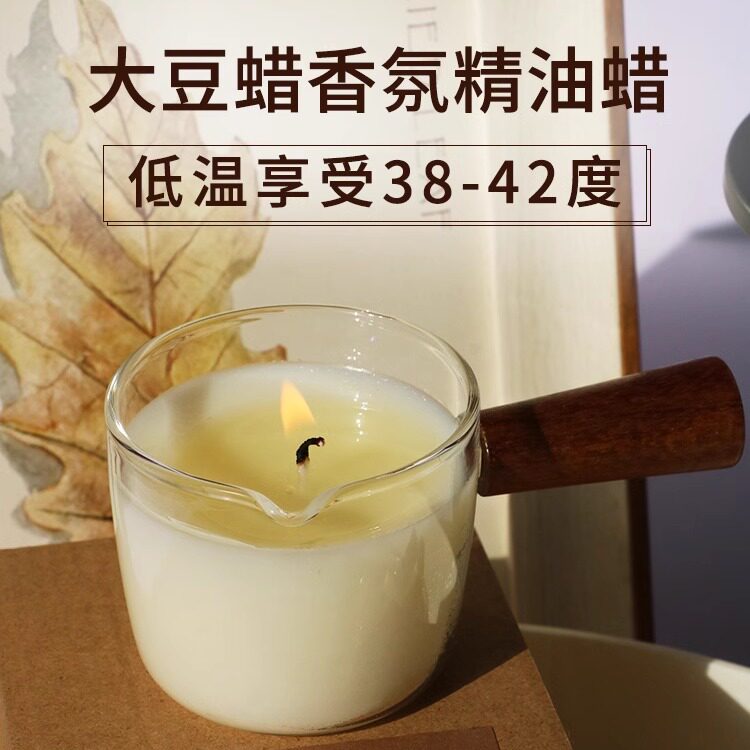 棉芯大豆蜡不烫香薰低温精油夫妻按摩蜡美容院线护理蜡疗蜜蜡保养