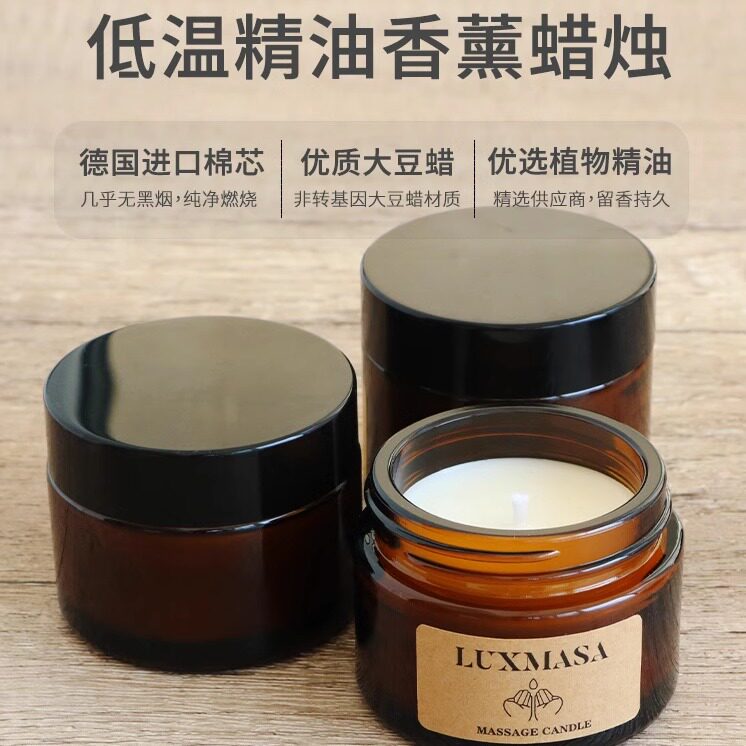 泰式金粉低温精油蜜蜡38-42度身体按摩香薰蜡烛不烫SPA大豆蜡滴蜡