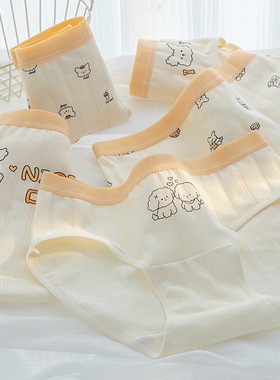 小奶狗纯棉10A抗菌加长档三角裤中腰女士内裤亲肤透气卡通小狗