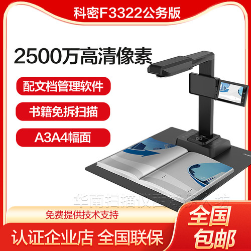 实时投影远程教学曲面展平