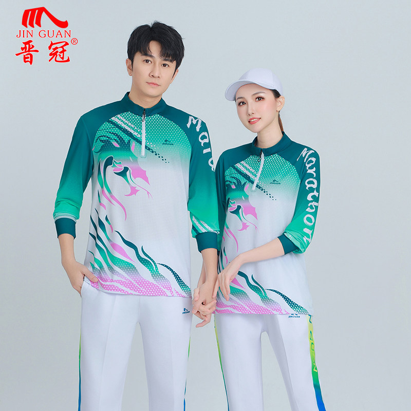 晋冠春秋运动套装男女款