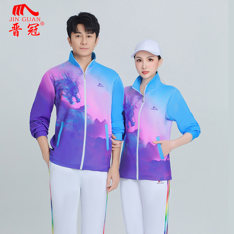 晋冠2025年中国龙图案春秋款运动套装男女定制健身操广场舞团体服