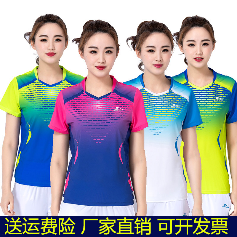 晋冠新款运动休闲套装女短袖V领t恤运动会开幕式服装大学生运动服