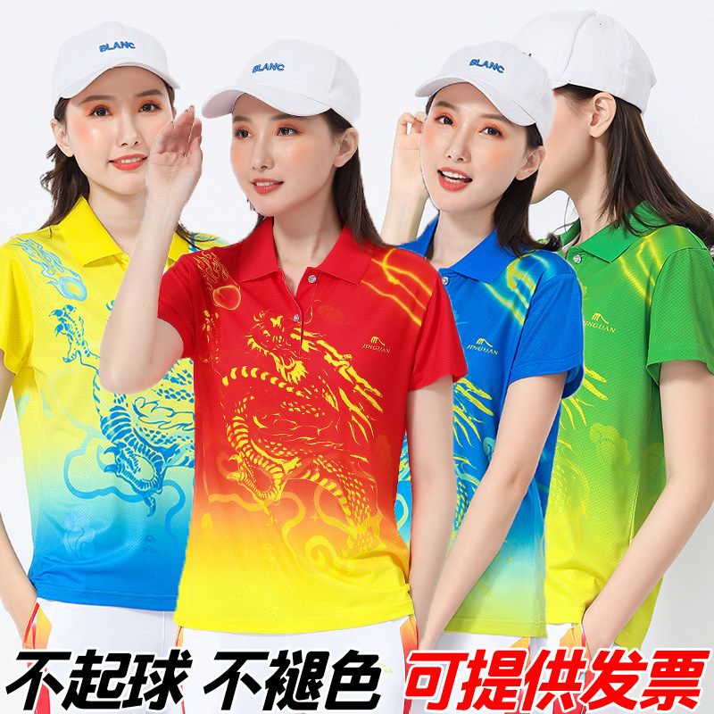 晋冠短袖t恤速干运动套装女夏季男中老年两件套佳木斯广场舞龙服