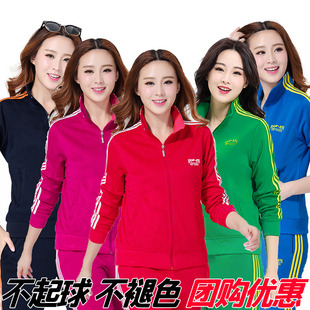 晋冠初中生运动套装女男情侣款春秋学生党运动服三条杠校园服团体