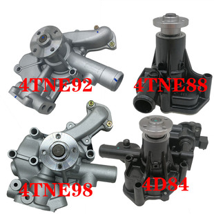 洋马4TNE84/4TNE88/4TNE92/4TNE98/4D84-2水泵叉车挖掘机配件大全