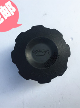 挖机小松机油盖PC200/220/240/300/360-7机油盖 发动机优质机油盖
