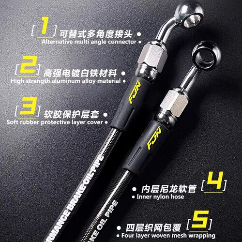FJN摩托车九号E小牛u+b N1S MQI九号改装刹车油耐高温钢喉油管