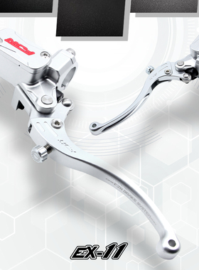 EX11九号上泵MMAX90  C90 N70 M85 E300改装直上刹车配件可调