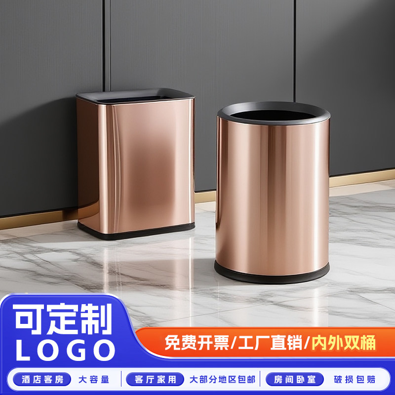 酒店客房专用垃圾桶宾馆