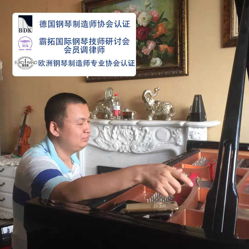 北京二手钢琴购买咨询 选琴鉴定服务 现场挑琴 钢琴导购