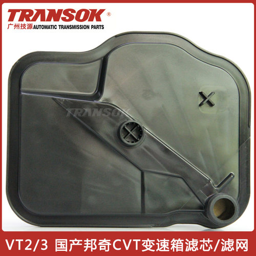 适配VT2VT3变速箱波箱滤芯海马