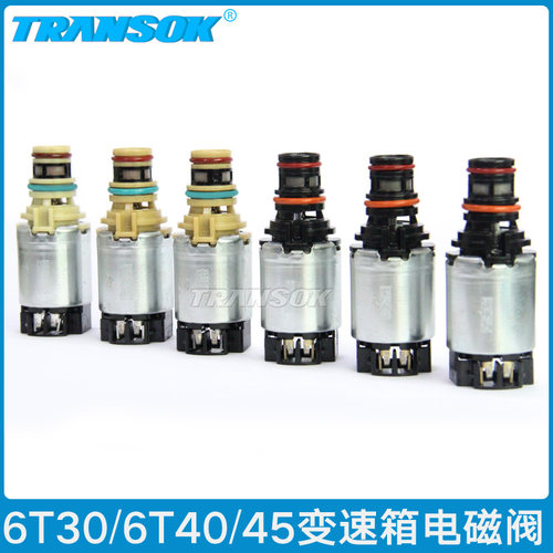 gl8自动变速箱波箱电磁阀