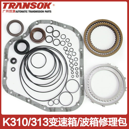 K310K313变速箱波箱修理包修包