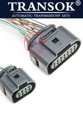 速腾迈腾宝来朗逸波罗Polo明锐09G自动变速箱波箱线束外插头