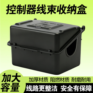 电动三轮车控制器线束收纳盒线路导向改装前线路接线大灯线收纳盒