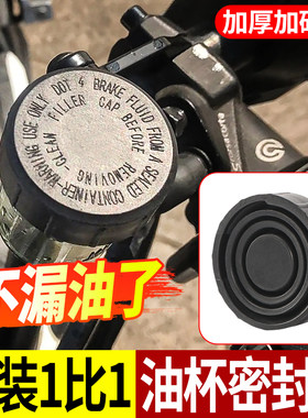 电动车油杯盖塑料盖子