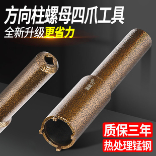 电动三轮车龙头方向柱拆卸四爪工具压力轴承安装套筒摩托车维修