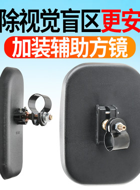 适用江淮福田货车小方镜后视镜凸面补盲镜倒车辅助反光镜大小方镜