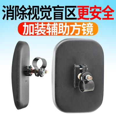 适用江淮福田货车小方镜后视镜凸面补盲镜倒车辅助反光镜大小方镜
