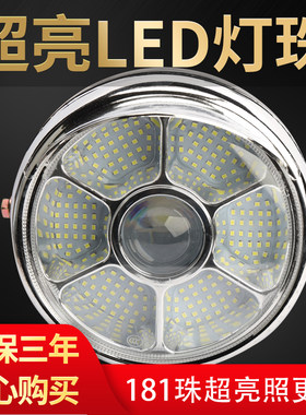 电动三轮车大灯led超亮