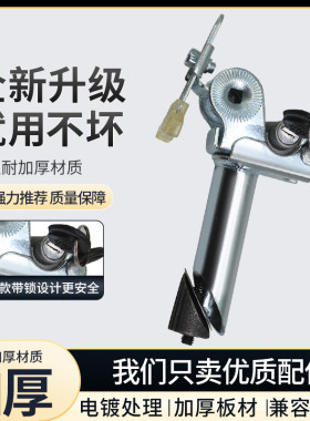 电动车座管锁电池防盗锁