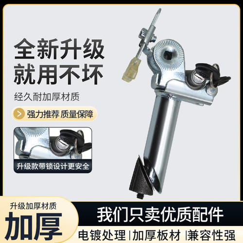电动车座管锁电池防盗锁